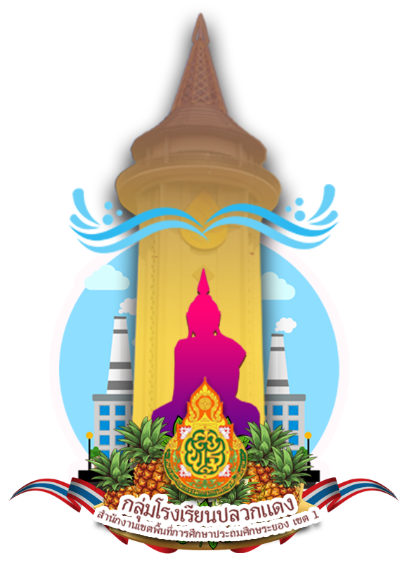 โลโก้