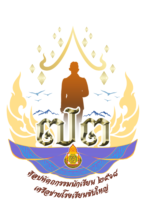 โลโก้