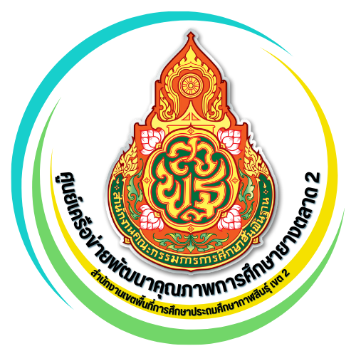 โลโก้
