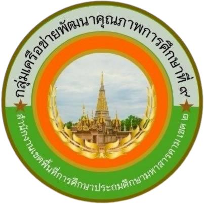 โลโก้