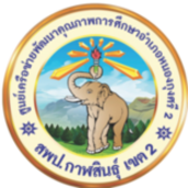 โลโก้