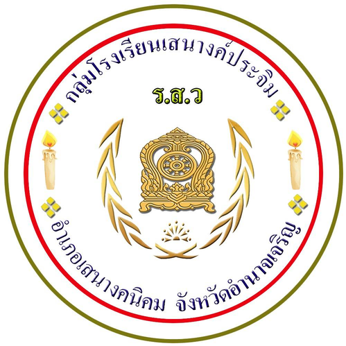 โลโก้