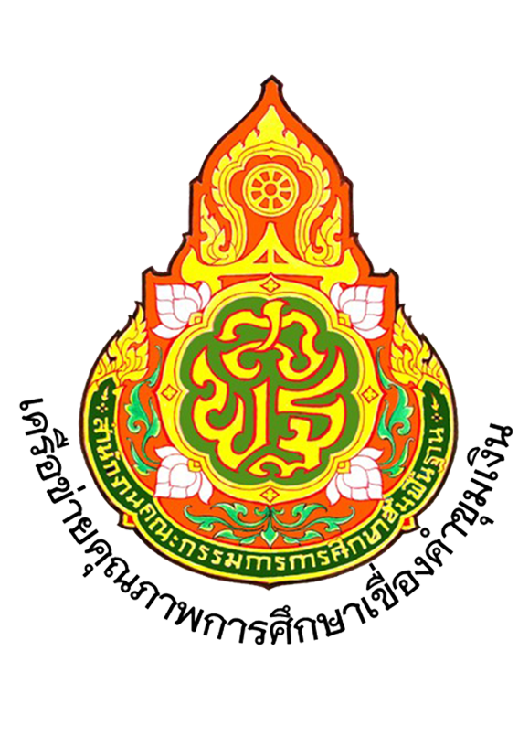 โลโก้