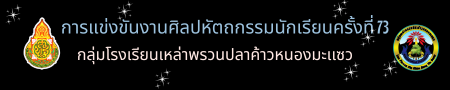 โลโก้