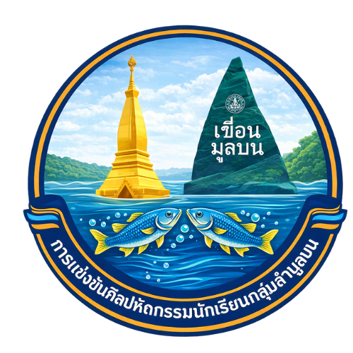 โลโก้