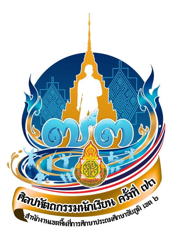 โลโก้