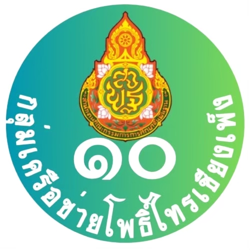 โลโก้